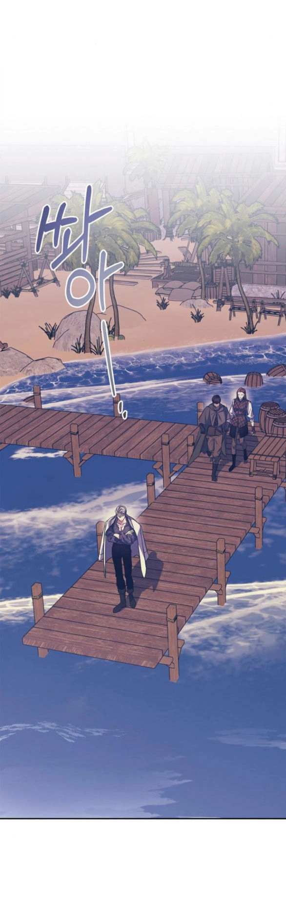 Mong Chờ Giây Phút Thiêng Liêng Được Chạm Tới Người Chapter 58.2 - 15