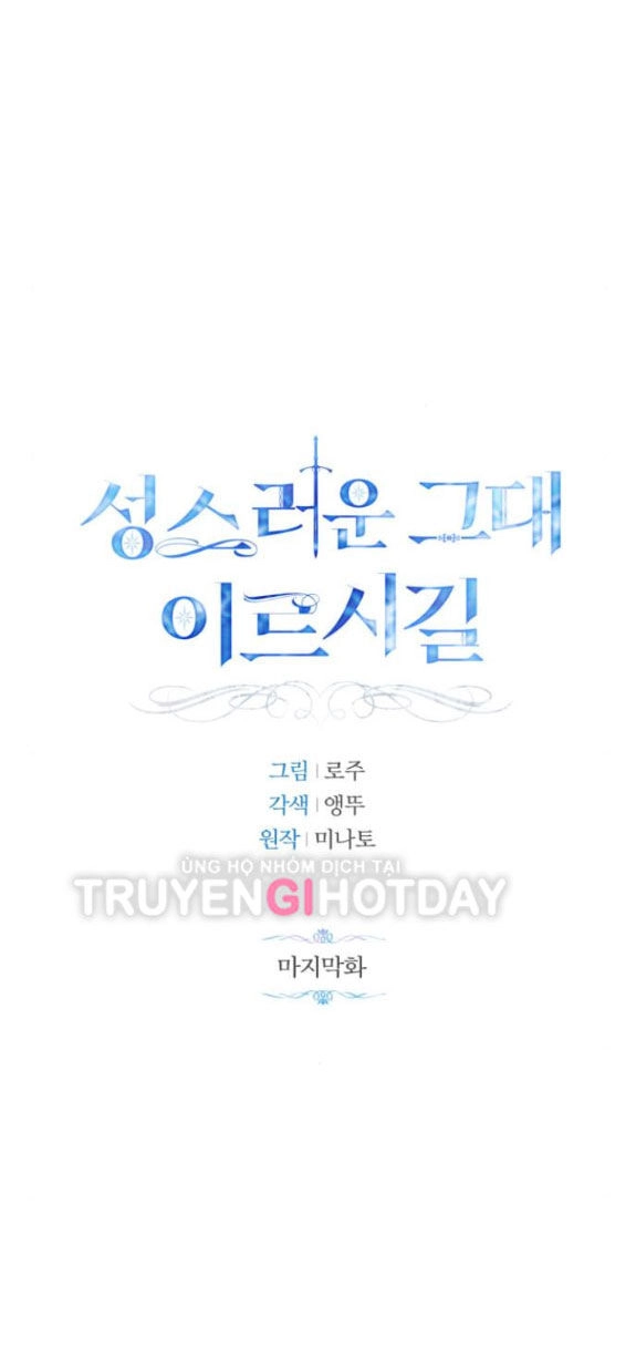 Mong Chờ Giây Phút Thiêng Liêng Được Chạm Tới Người Chapter 60.1 - 14