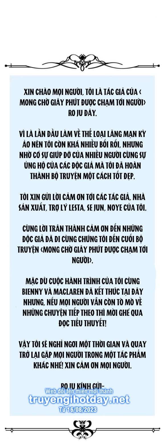 Mong Chờ Giây Phút Thiêng Liêng Được Chạm Tới Người Chapter 60.2 - 56