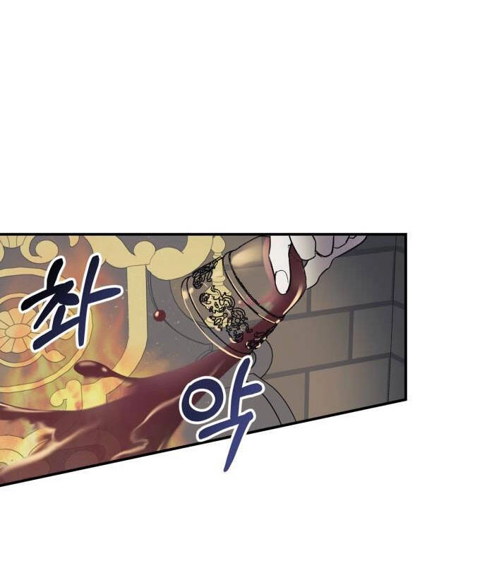 Mong Chờ Giây Phút Thiêng Liêng Được Chạm Tới Người Chapter 1.1 - 17