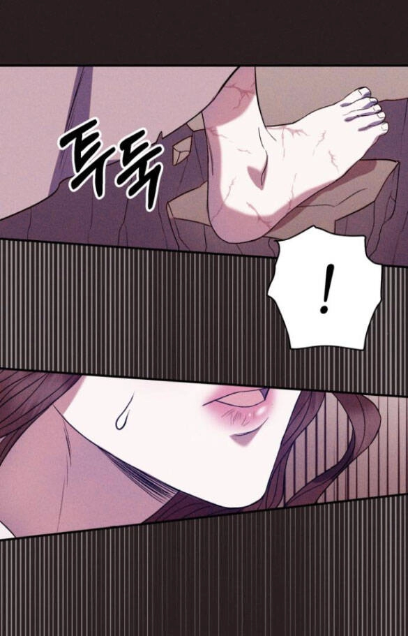 Mong Chờ Giây Phút Thiêng Liêng Được Chạm Tới Người Chapter 8.1 - 17