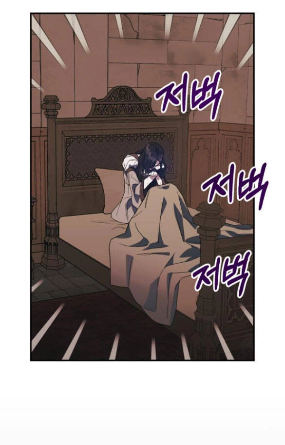 Mong Chờ Giây Phút Thiêng Liêng Được Chạm Tới Người Chapter 8.1 - 23