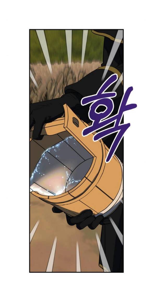 Mong Chờ Giây Phút Thiêng Liêng Được Chạm Tới Người Chapter 10.1 - 12