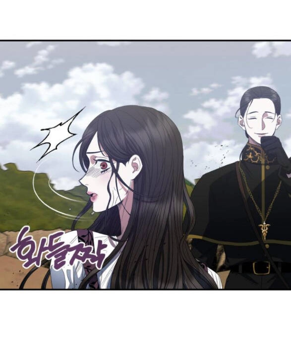 Mong Chờ Giây Phút Thiêng Liêng Được Chạm Tới Người Chapter 10.1 - 17