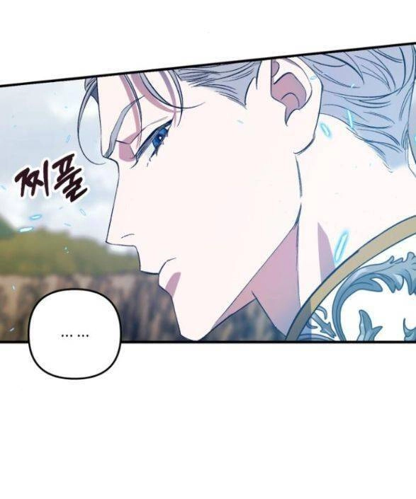 Mong Chờ Giây Phút Thiêng Liêng Được Chạm Tới Người Chapter 11 - 20