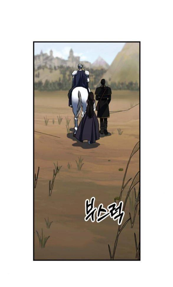 Mong Chờ Giây Phút Thiêng Liêng Được Chạm Tới Người Chapter 11 - 25