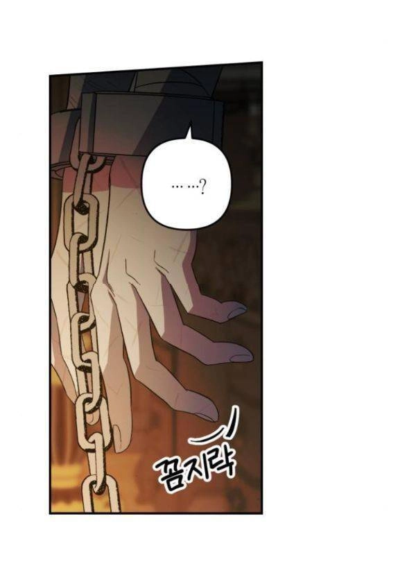 Mong Chờ Giây Phút Thiêng Liêng Được Chạm Tới Người Chapter 11 - 33