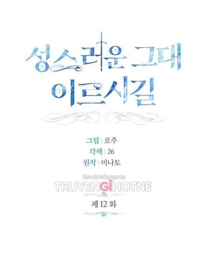 Mong Chờ Giây Phút Thiêng Liêng Được Chạm Tới Người Chapter 12 - 8