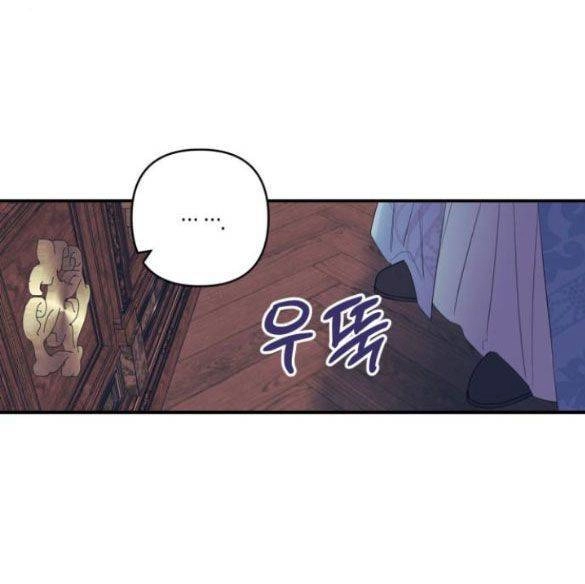 Mong Chờ Giây Phút Thiêng Liêng Được Chạm Tới Người Chapter 17 - 20