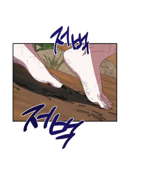 Mong Chờ Giây Phút Thiêng Liêng Được Chạm Tới Người Chapter 23.2 - 3