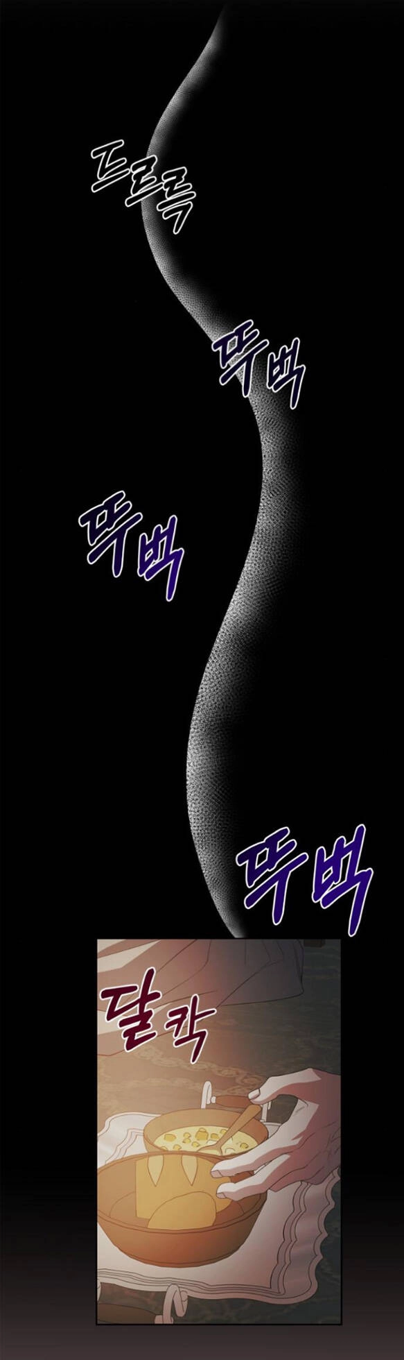 Mong Chờ Giây Phút Thiêng Liêng Được Chạm Tới Người Chapter 24.1 - 23