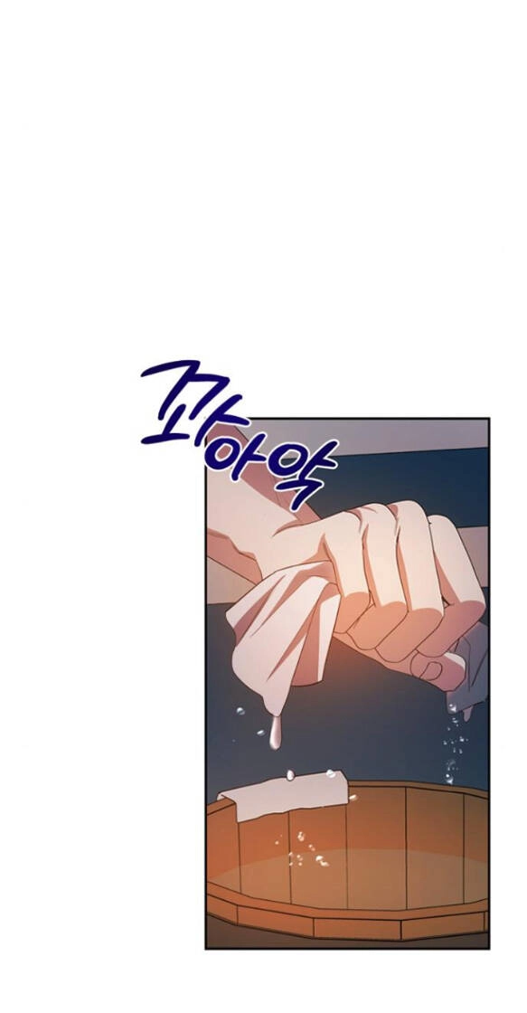 Mong Chờ Giây Phút Thiêng Liêng Được Chạm Tới Người Chapter 24.2 - 22