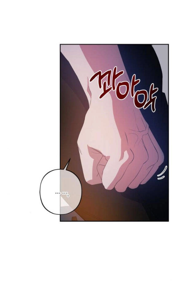 Mong Chờ Giây Phút Thiêng Liêng Được Chạm Tới Người Chapter 25.1 - 10