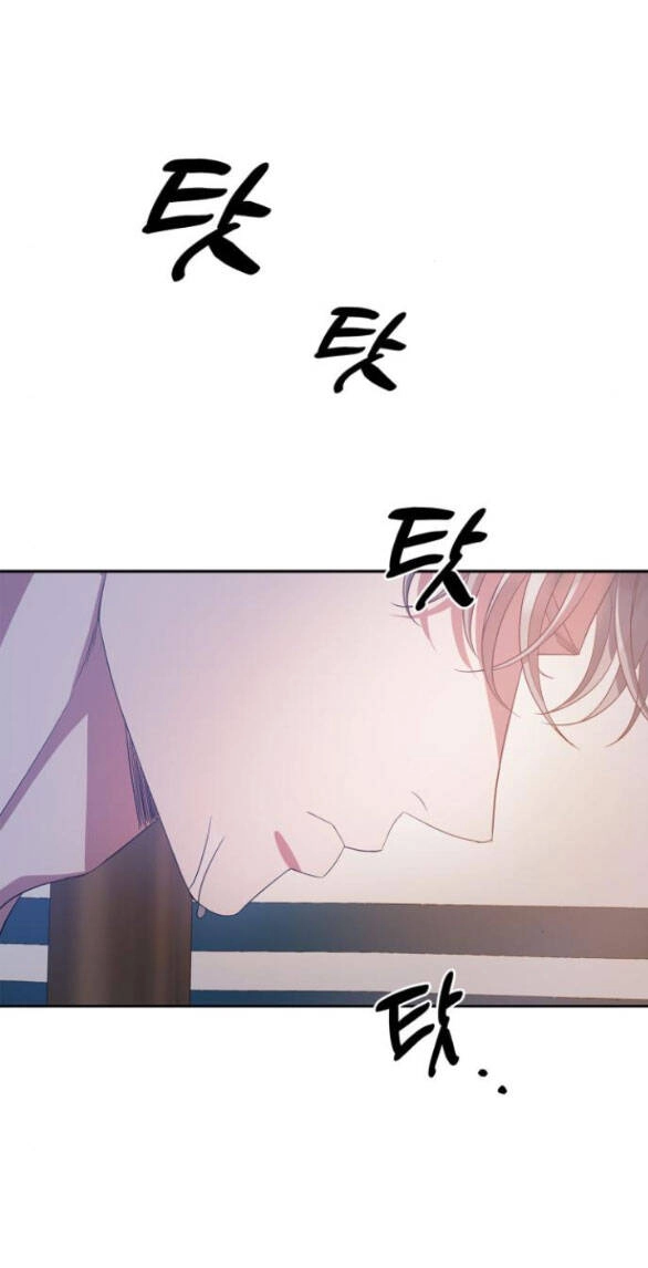 Mong Chờ Giây Phút Thiêng Liêng Được Chạm Tới Người Chapter 25.1 - 12