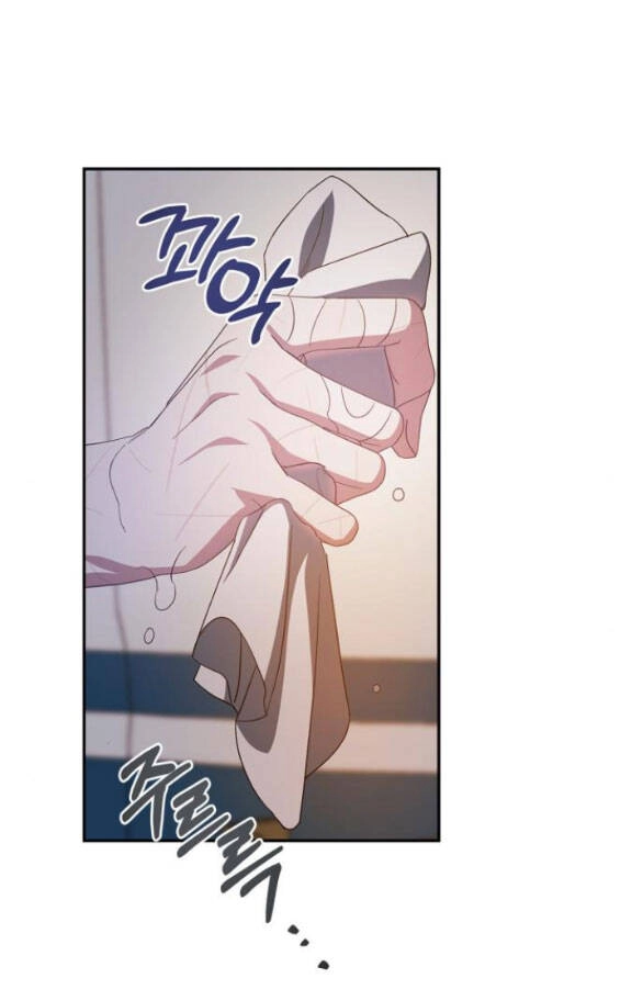 Mong Chờ Giây Phút Thiêng Liêng Được Chạm Tới Người Chapter 25.1 - 13