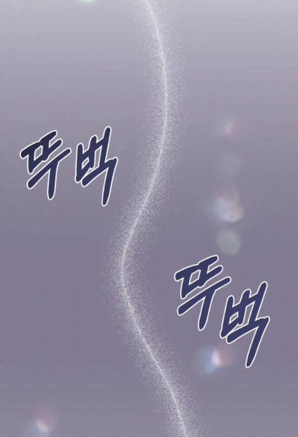 Mong Chờ Giây Phút Thiêng Liêng Được Chạm Tới Người Chapter 26.2 - 12