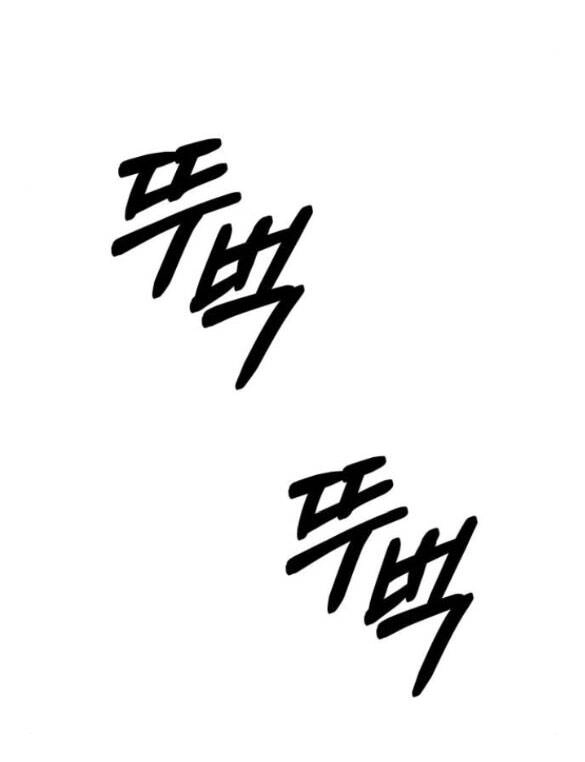 Mong Chờ Giây Phút Thiêng Liêng Được Chạm Tới Người Chapter 28.1 - 17