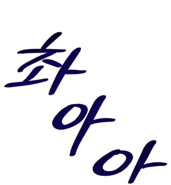 Mong Chờ Giây Phút Thiêng Liêng Được Chạm Tới Người Chapter 28.1 - 28