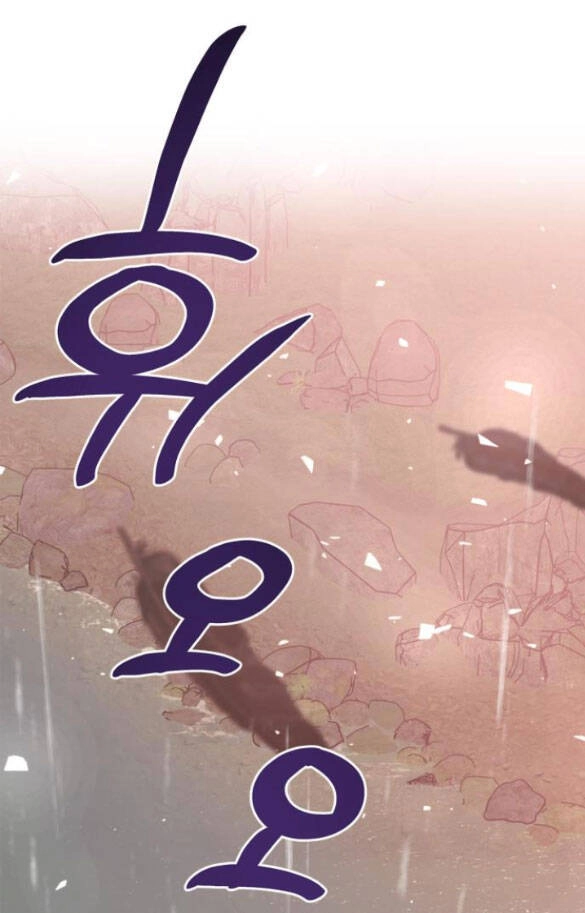 Mong Chờ Giây Phút Thiêng Liêng Được Chạm Tới Người Chapter 28.2 - 29