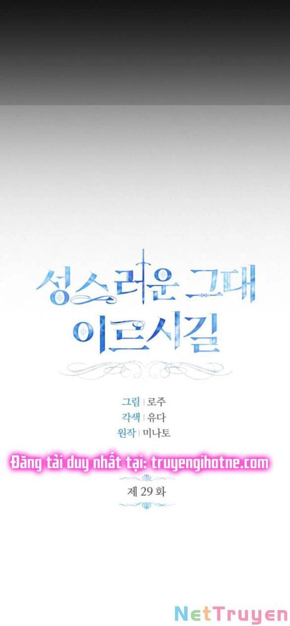 Mong Chờ Giây Phút Thiêng Liêng Được Chạm Tới Người Chapter 29.2 - 1