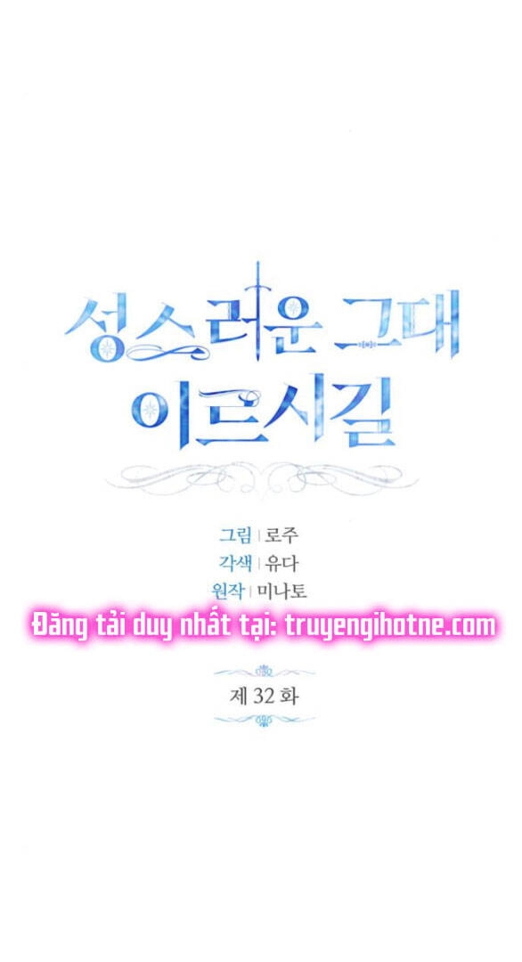 Mong Chờ Giây Phút Thiêng Liêng Được Chạm Tới Người Chapter 32.1 - 20