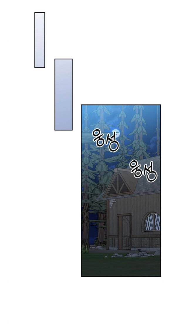 Mong Chờ Giây Phút Thiêng Liêng Được Chạm Tới Người Chapter 32.1 - 22