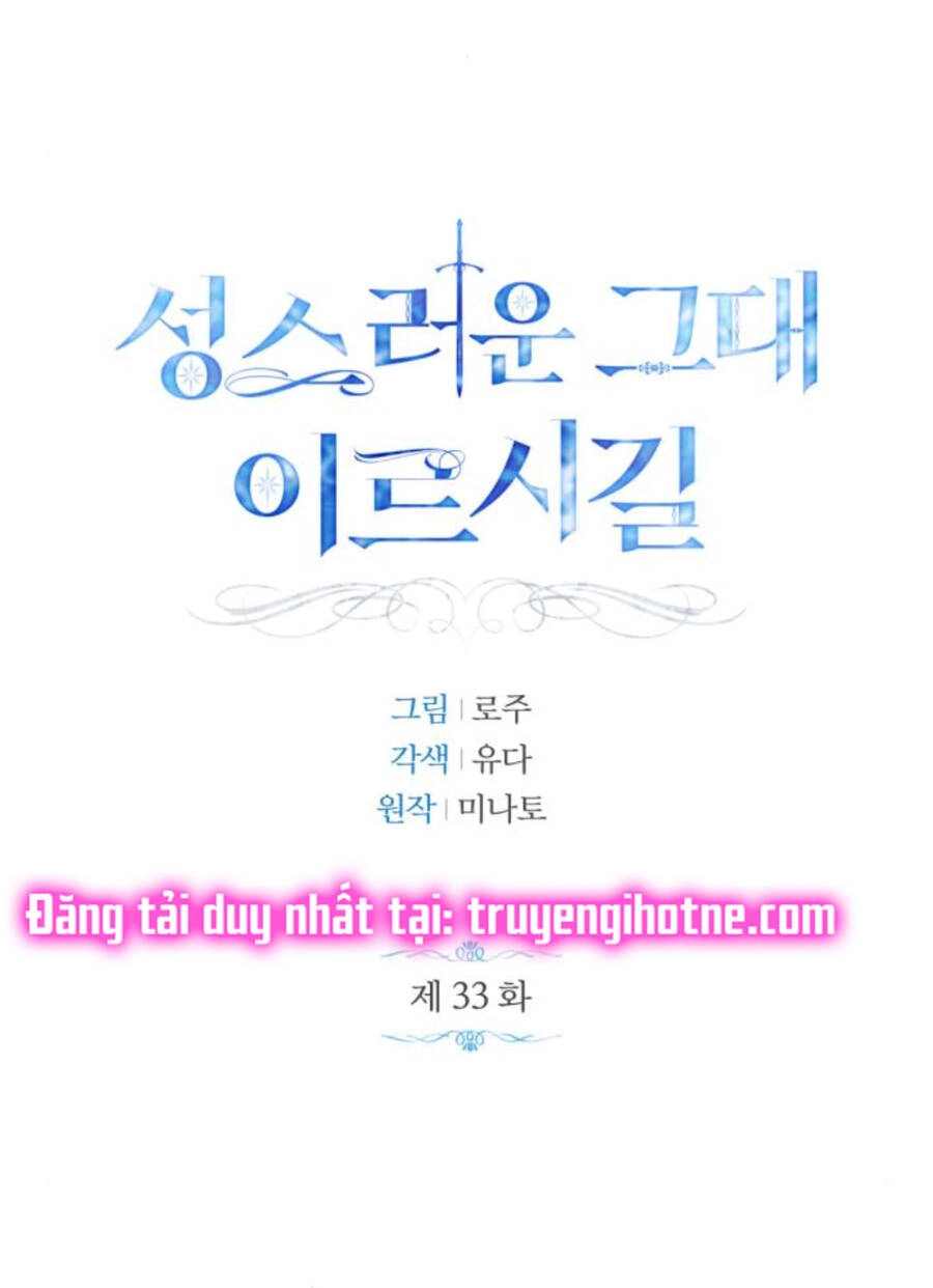 Mong Chờ Giây Phút Thiêng Liêng Được Chạm Tới Người Chapter 33.1 - 15