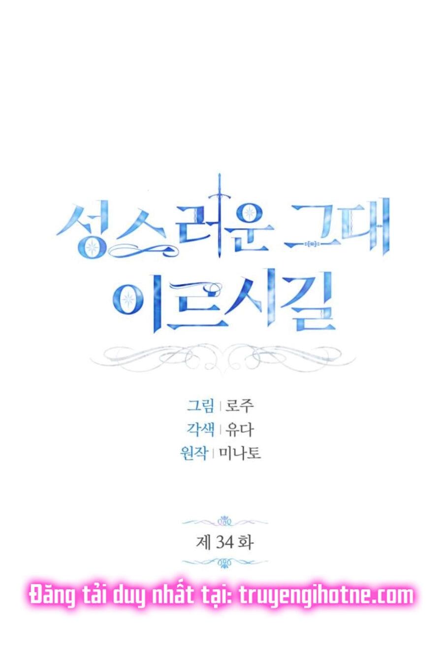 Mong Chờ Giây Phút Thiêng Liêng Được Chạm Tới Người Chapter 34.1 - 23