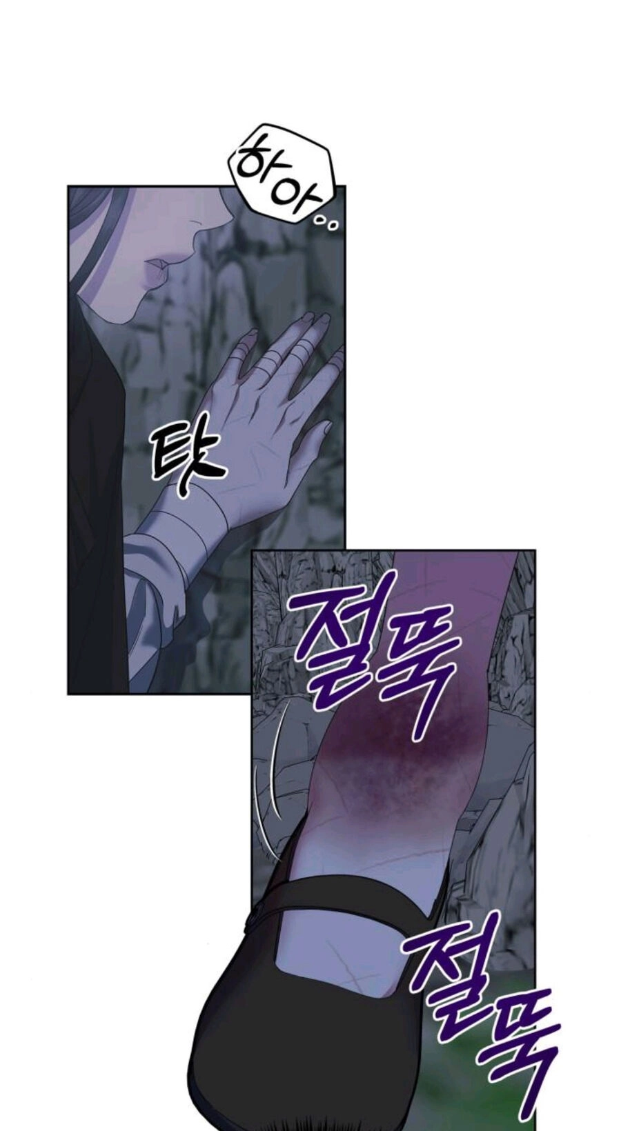 Mong Chờ Giây Phút Thiêng Liêng Được Chạm Tới Người Chapter 36.1 - 21