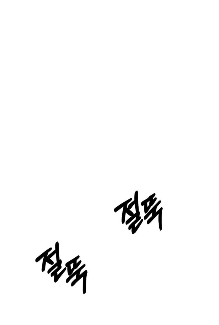 Mong Chờ Giây Phút Thiêng Liêng Được Chạm Tới Người Chapter 36.1 - 27