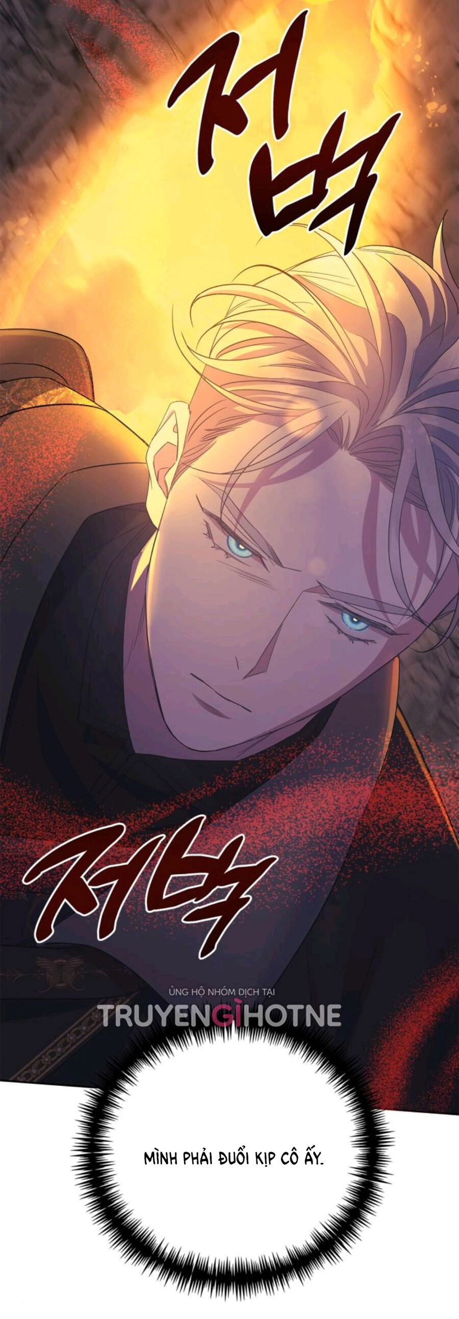 Mong Chờ Giây Phút Thiêng Liêng Được Chạm Tới Người Chapter 36.2 - 36