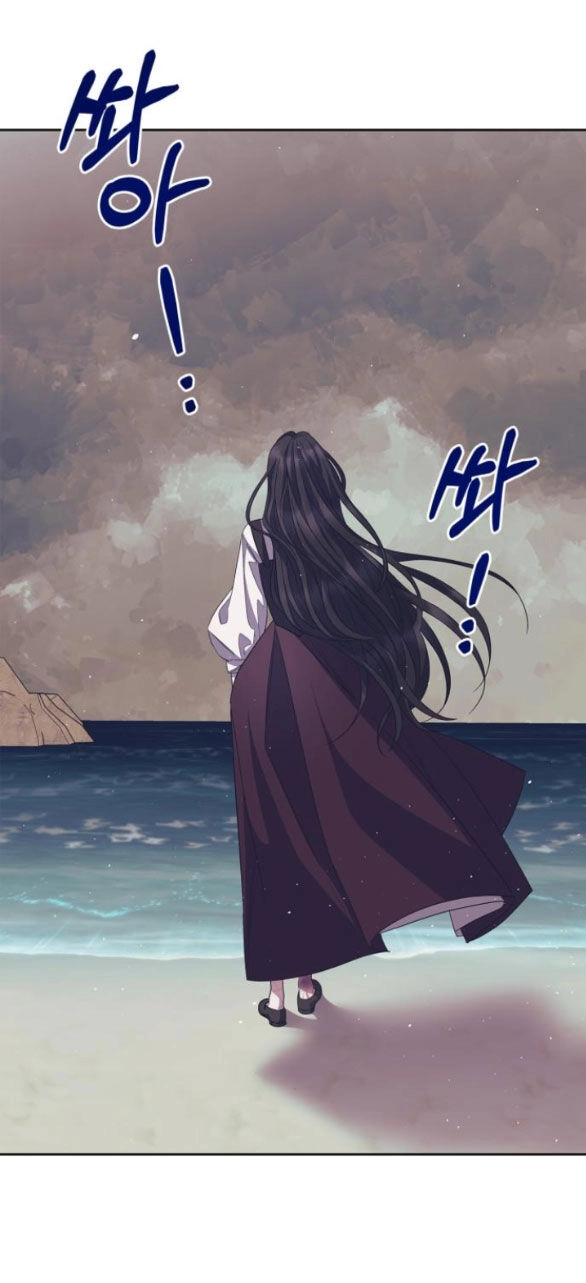 Mong Chờ Giây Phút Thiêng Liêng Được Chạm Tới Người Chapter 37.2 - 41