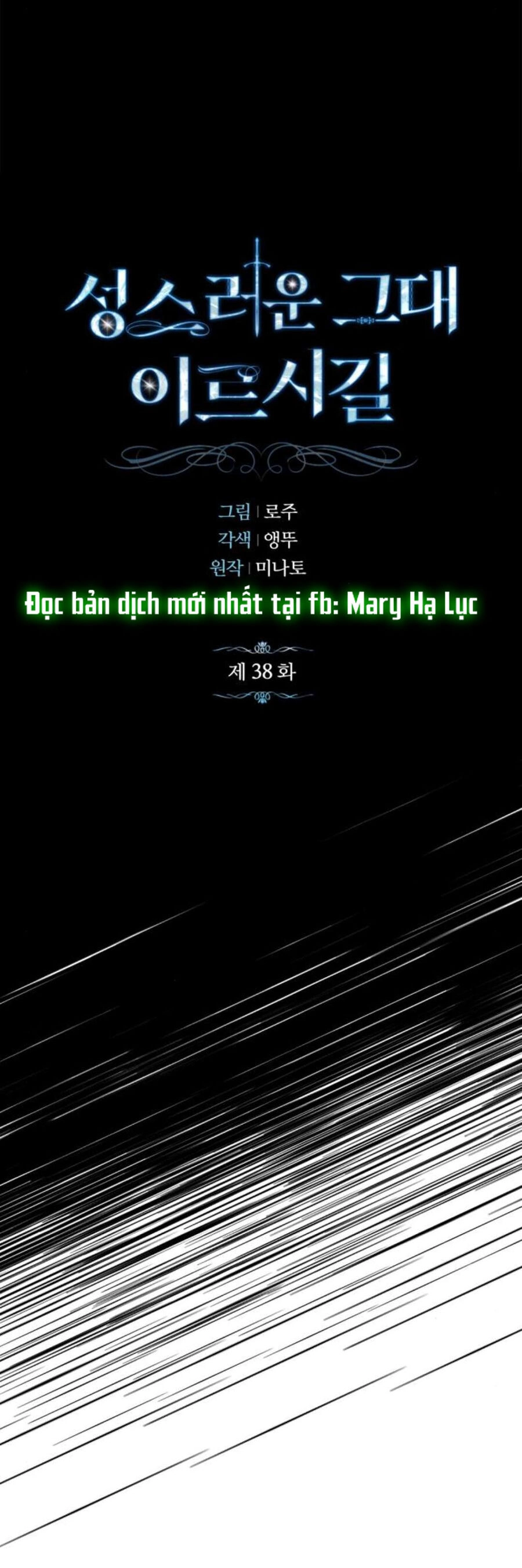 Mong Chờ Giây Phút Thiêng Liêng Được Chạm Tới Người Chapter 38.2 - 5