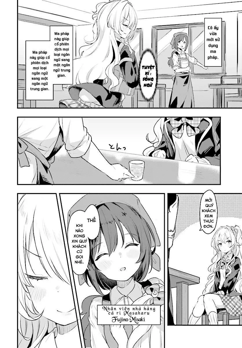 Ryuu Majin Hime Valalice No Haiboku ～ Makai Saikyou No Hime Ga Jinrui No Gurume Ni Makeru Hazu Ga Na Chapter 2 - 11