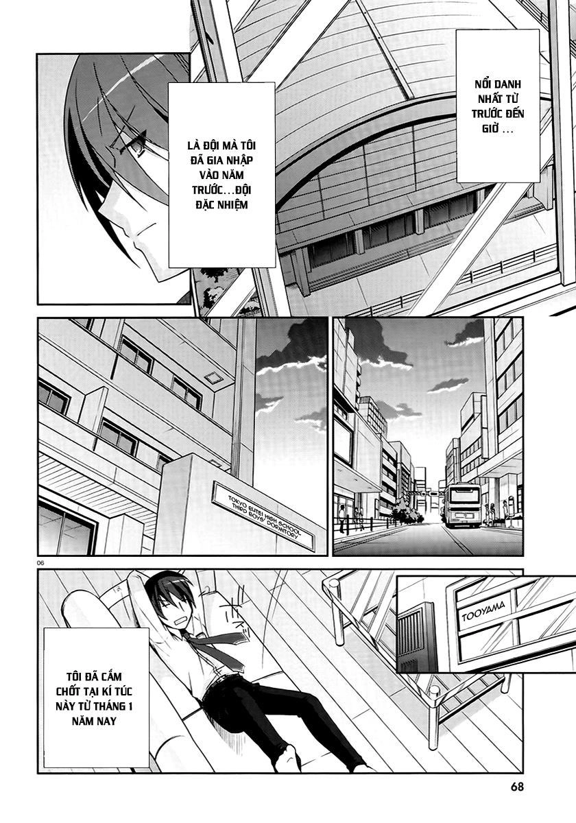 Hidan No Aria Aa Chapter 4 - 6