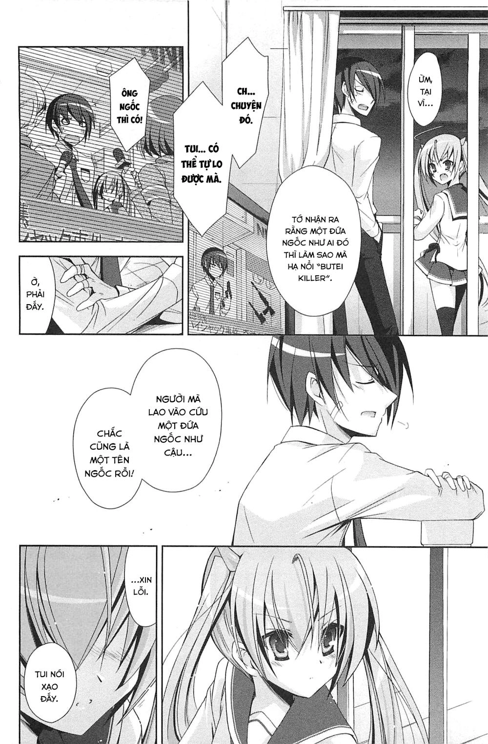 Hidan No Aria Aa Chapter 15 - 17