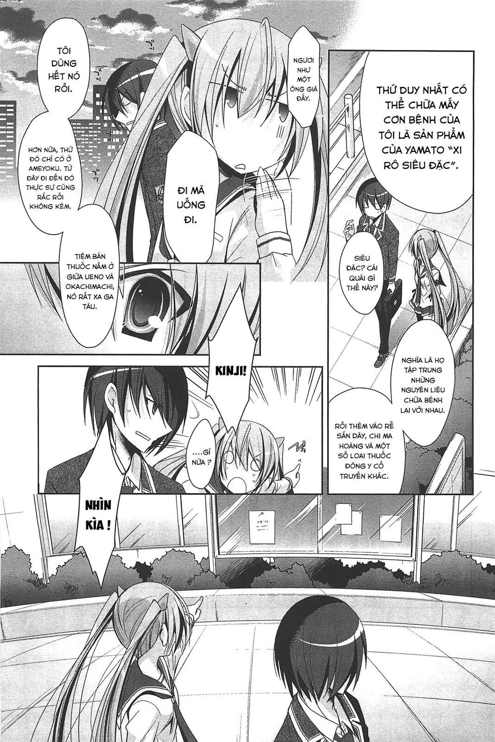 Hidan No Aria Aa Chapter 19 - 7