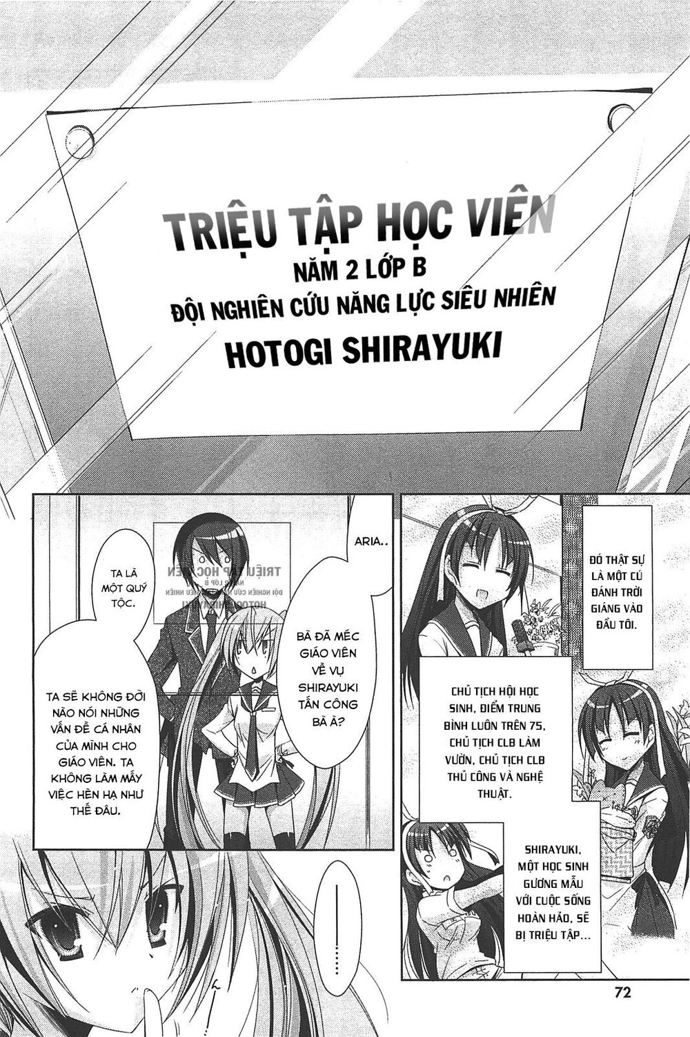 Hidan No Aria Aa Chapter 19 - 8