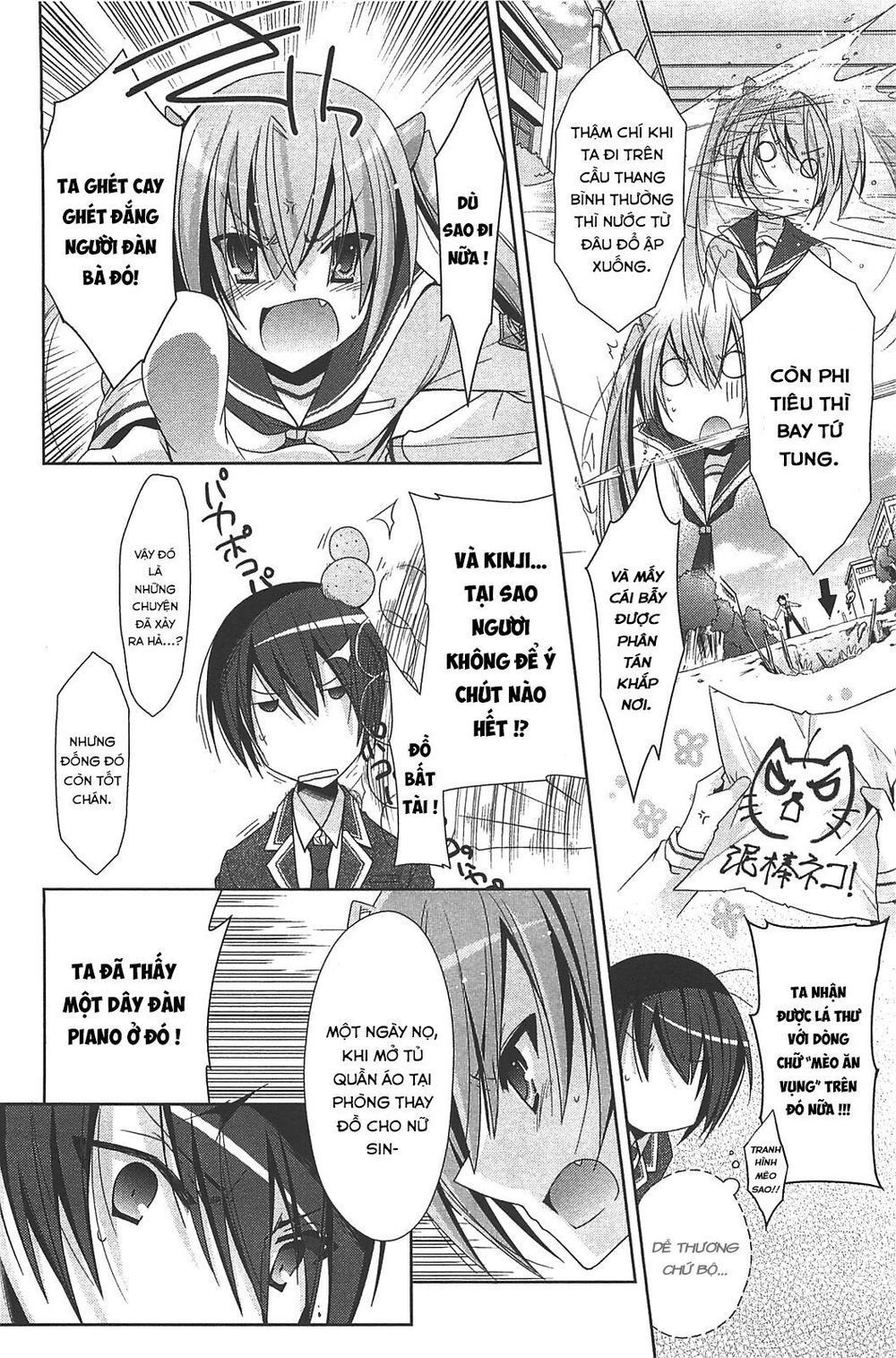 Hidan No Aria Aa Chapter 19 - 10