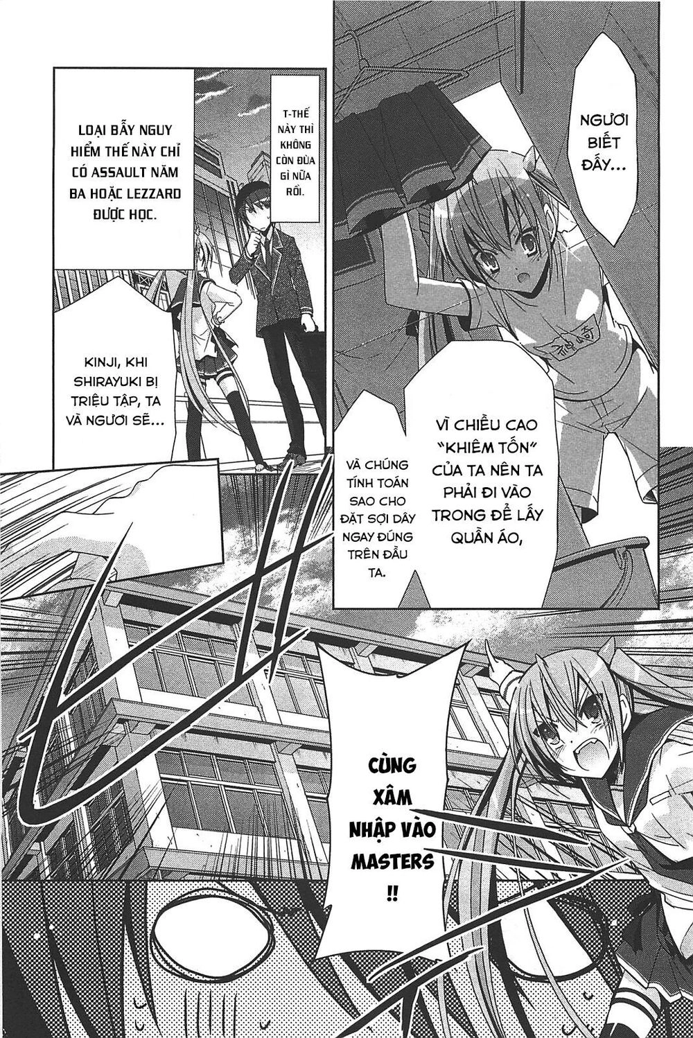 Hidan No Aria Aa Chapter 19 - 11