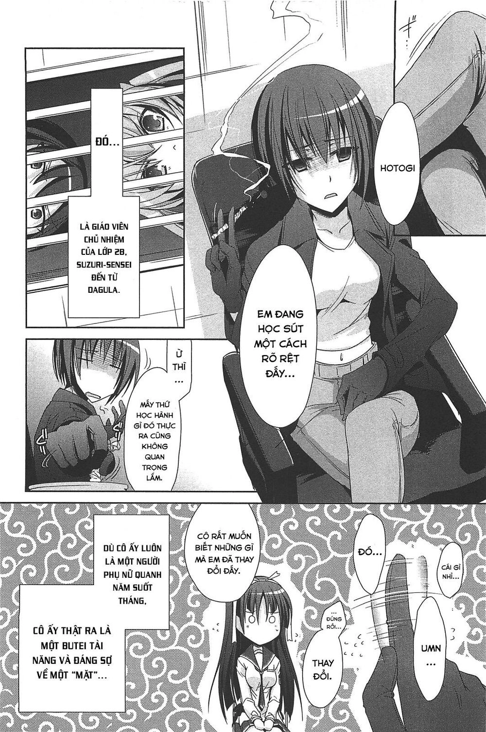 Hidan No Aria Aa Chapter 19 - 14