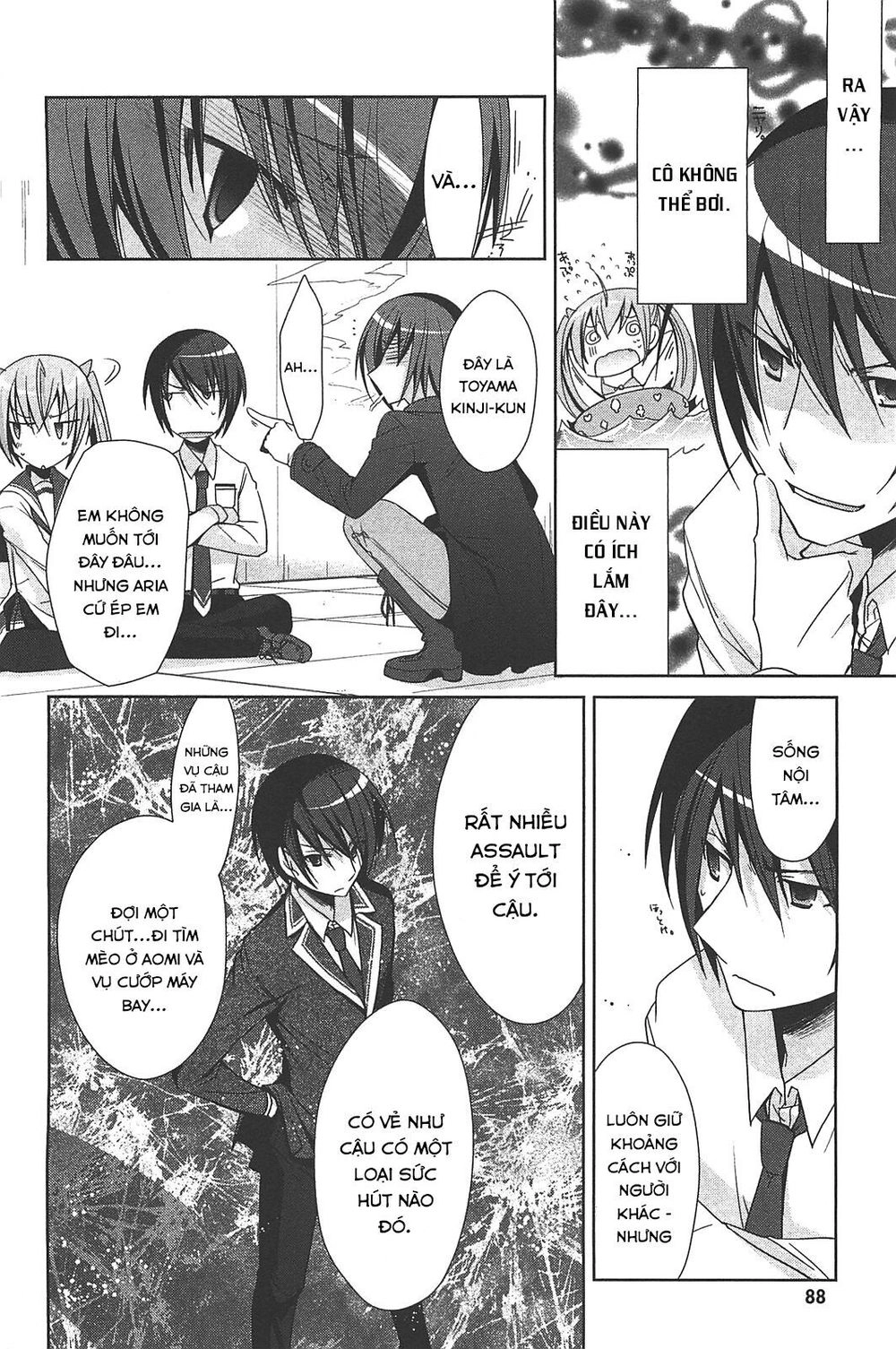 Hidan No Aria Aa Chapter 19 - 23