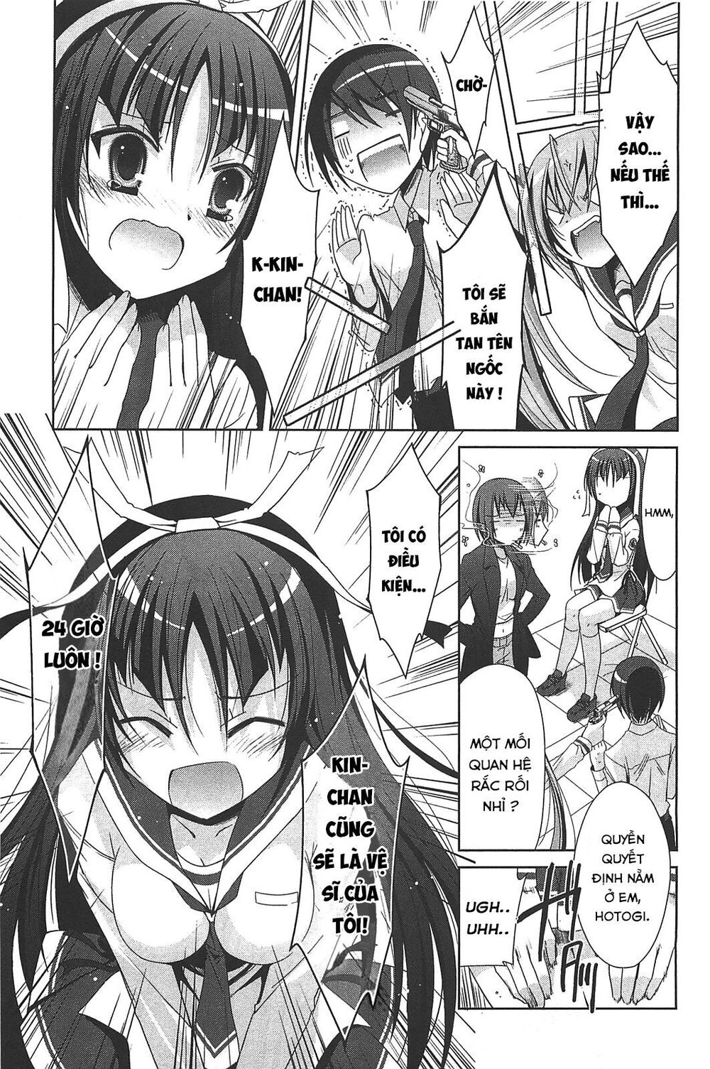 Hidan No Aria Aa Chapter 19 - 25