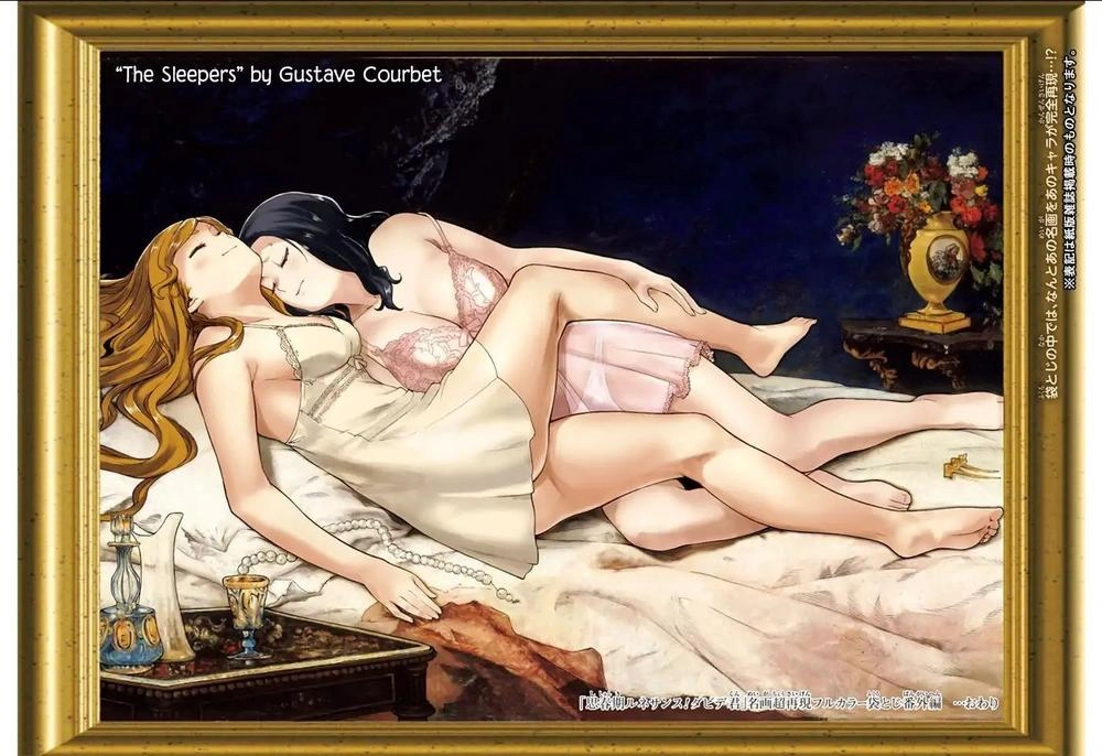 Shishunki Renaissance David-Kun Chapter 17 - 18