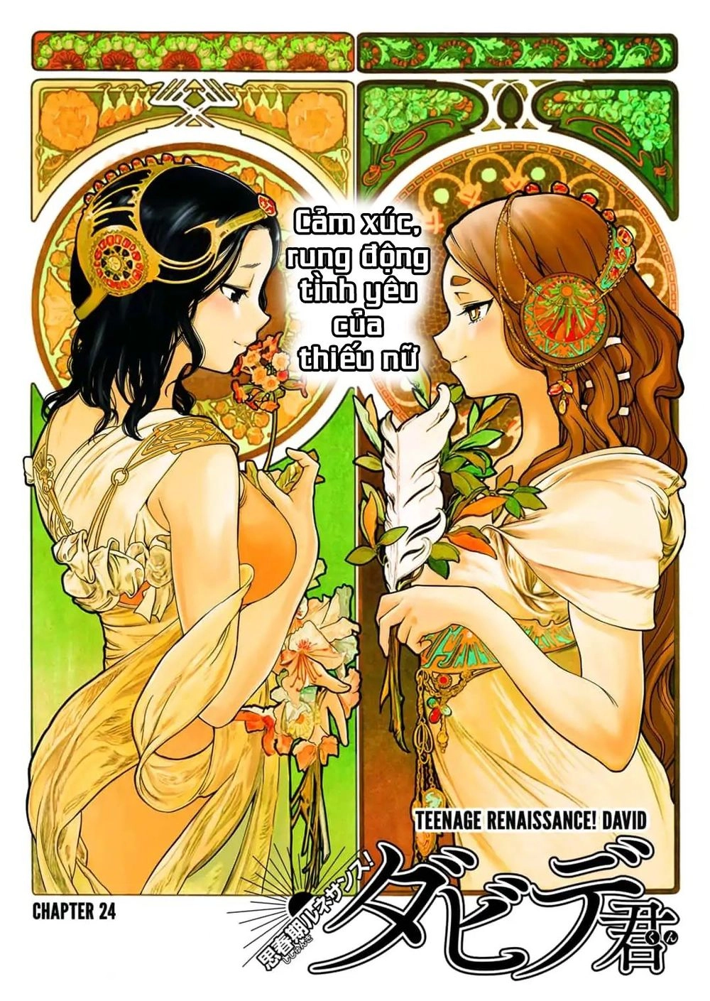 Shishunki Renaissance David-Kun Chapter 24 - 3