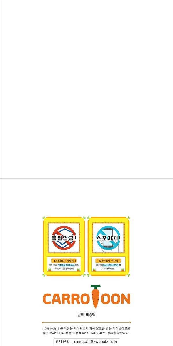 Streamer Pháp Sư Chapter 81 - 90