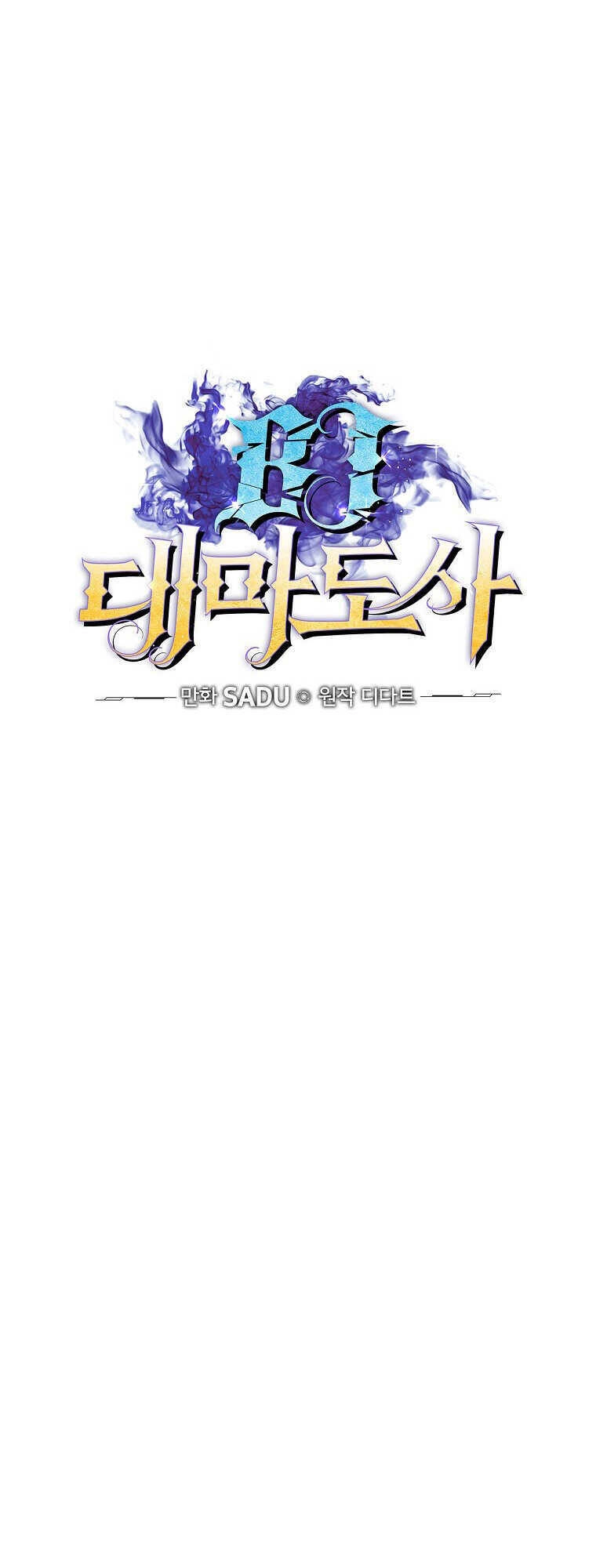 Streamer Pháp Sư Chapter 91 - 34