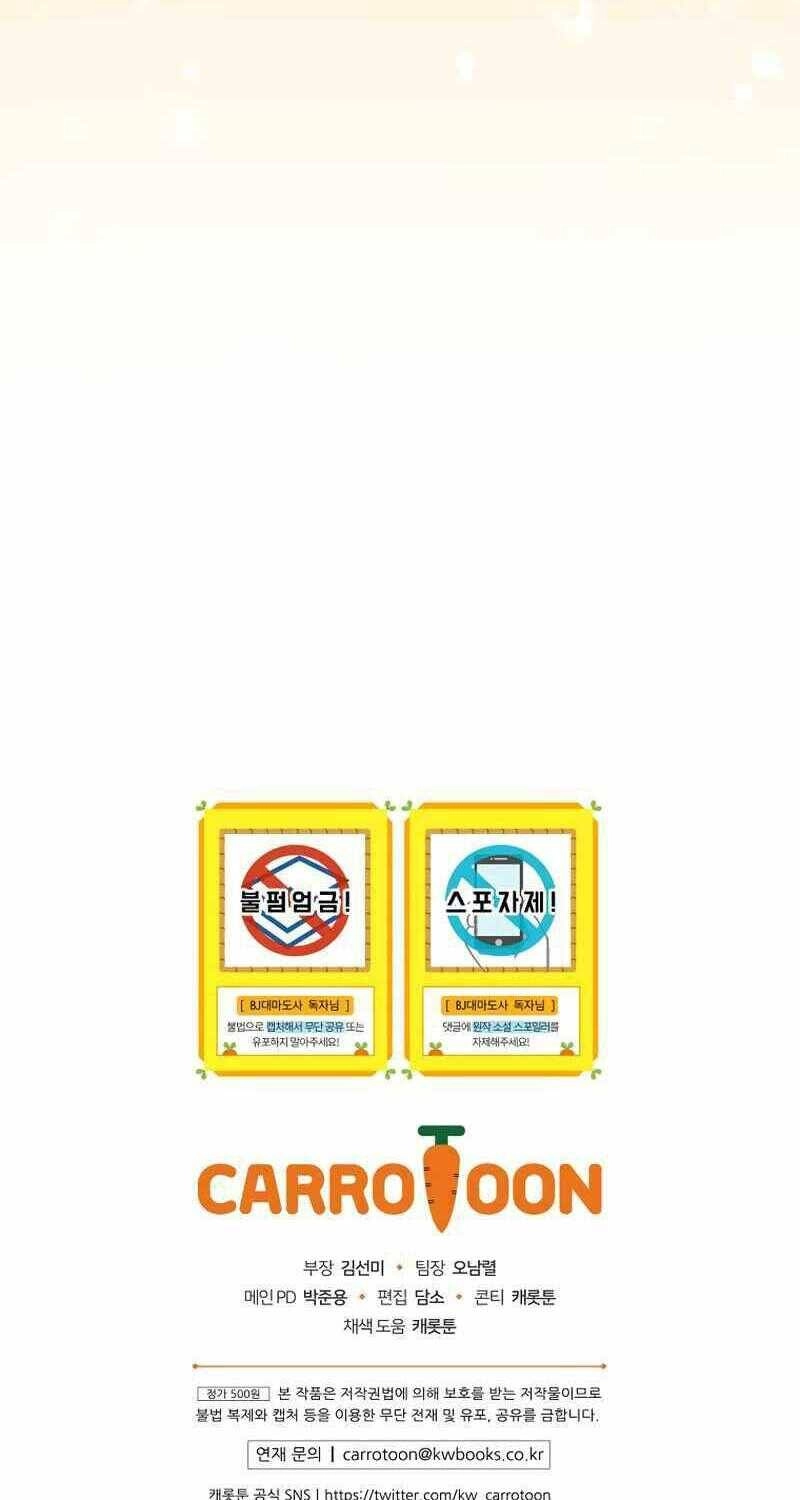 Streamer Pháp Sư Chapter 3 - 76