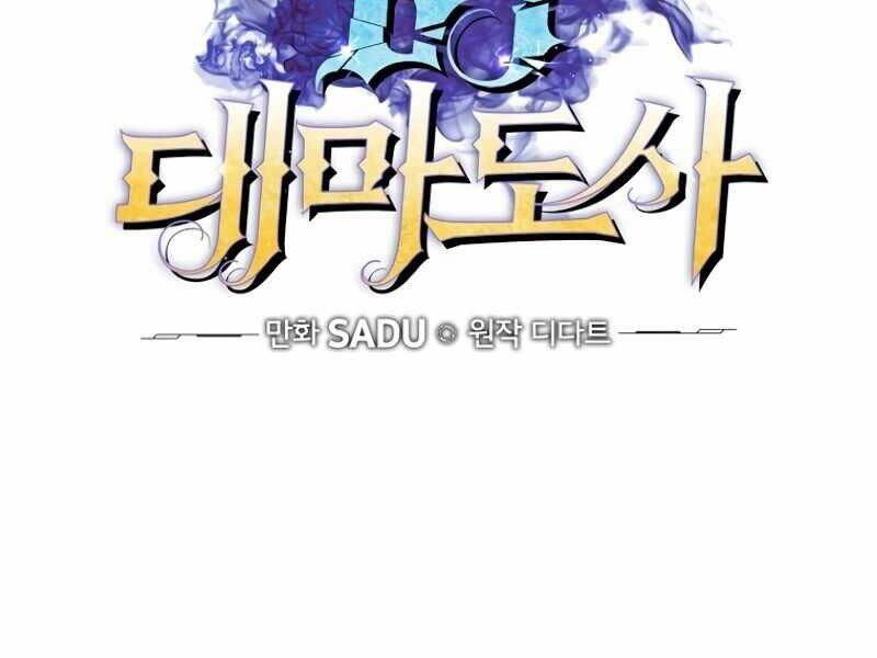 Streamer Pháp Sư Chapter 7 - 26