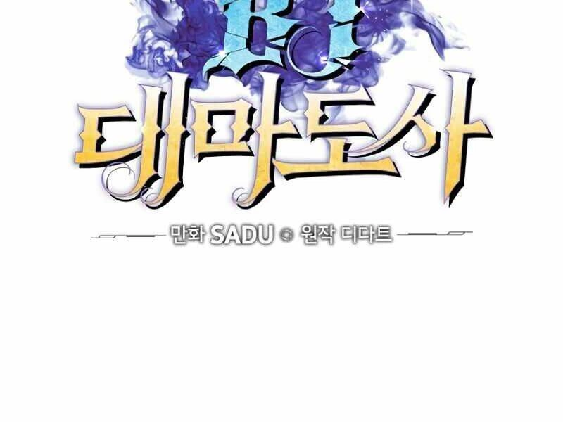 Streamer Pháp Sư Chapter 10 - 20